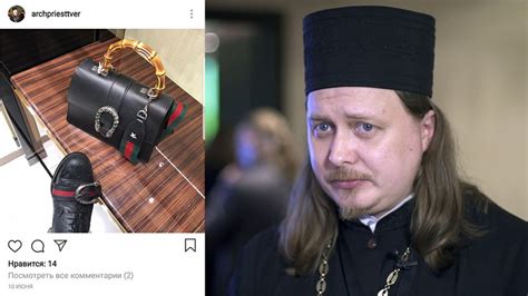 Russian Priest Apologizes for Gucci Photos, Says He Was Fighting 